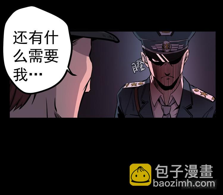 你在和我说话？(1/2)-第6话