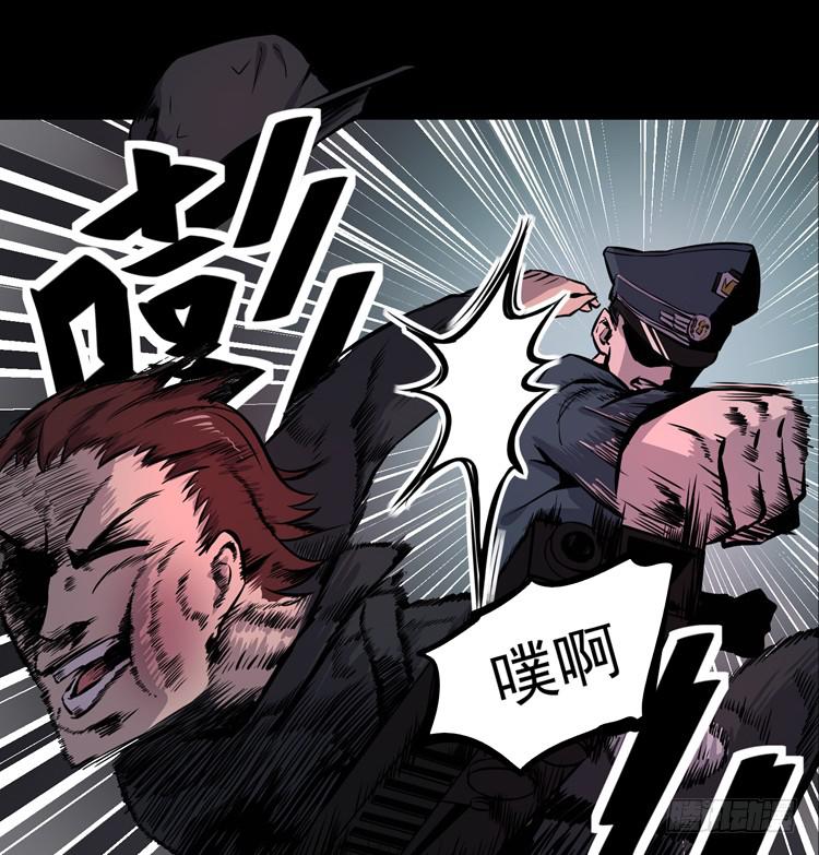 你在和我说话？(1/2)-第6话