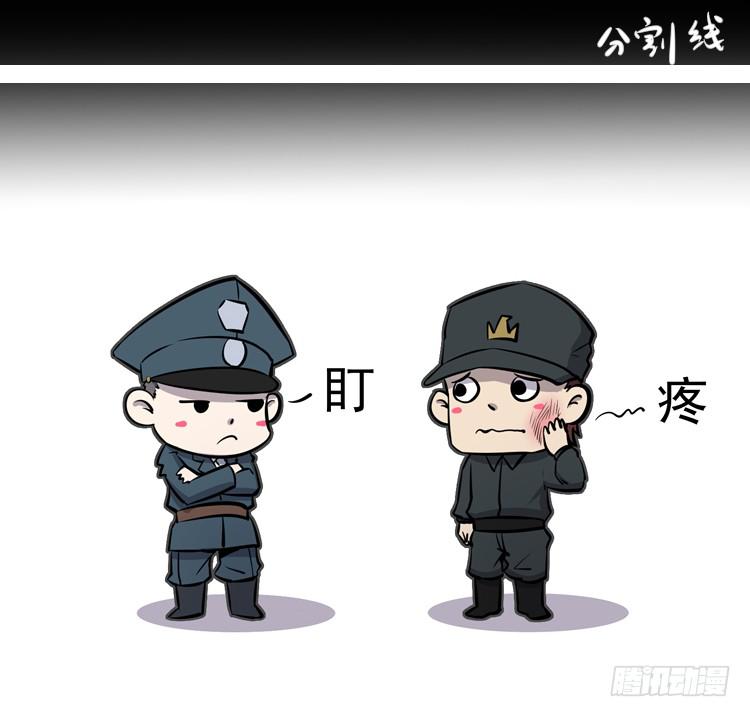 你在和我说话？(1/2)-第6话