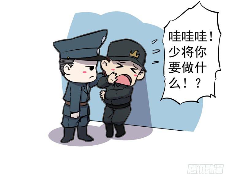 你在和我说话？(1/2)-第6话