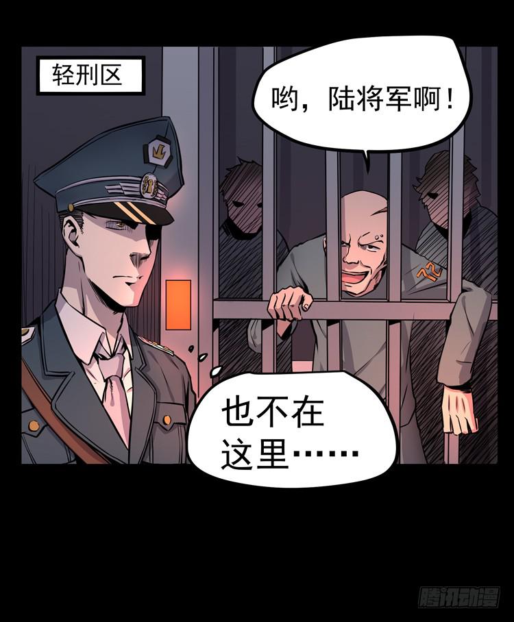 你在和我说话？(1/2)-第6话