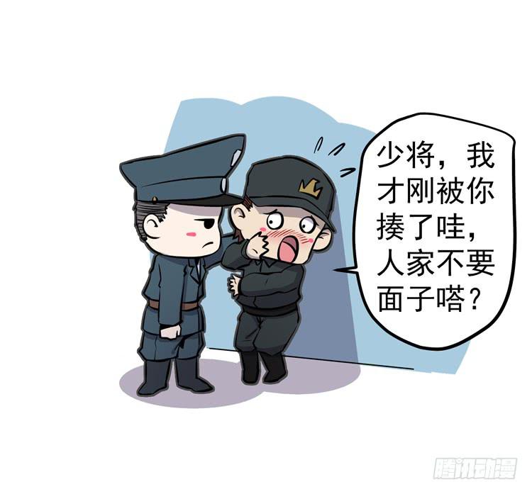 你在和我说话？(1/2)-第6话