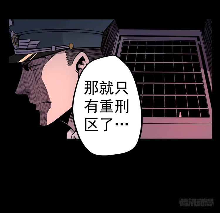 你在和我说话？(1/2)-第6话