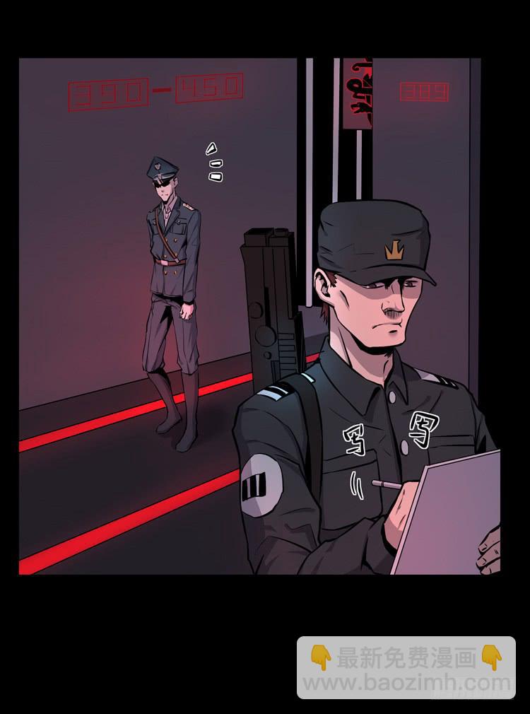 你在和我说话？(1/2)-第6话