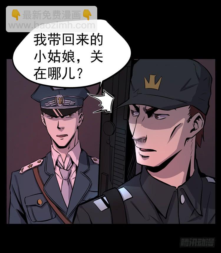 你在和我说话？(1/2)-第6话