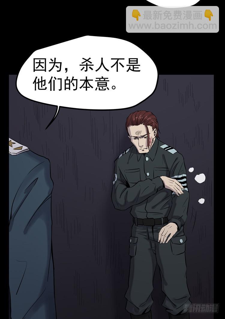 特殊之处-第10话