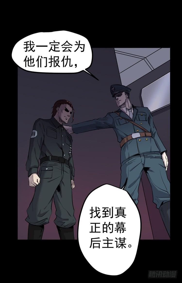 特殊之处-第10话