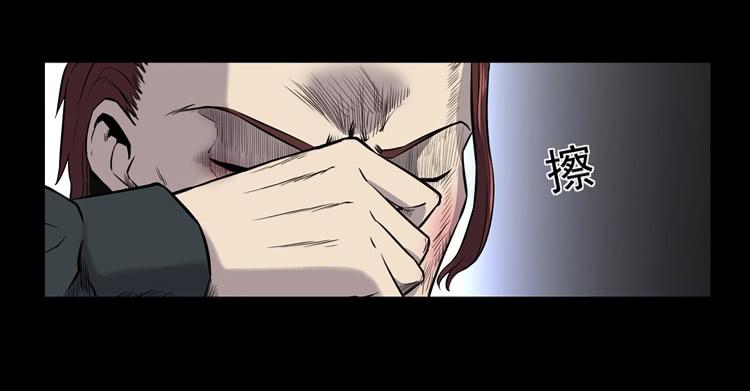 特殊之处-第10话