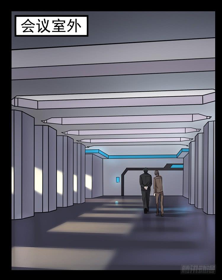 特殊之处-第10话