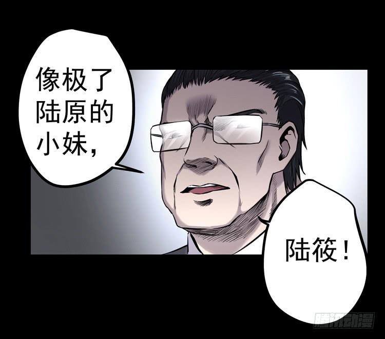 特殊之处-第10话