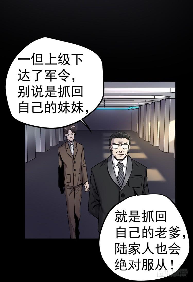 特殊之处-第10话