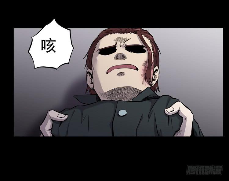 特殊之处-第10话