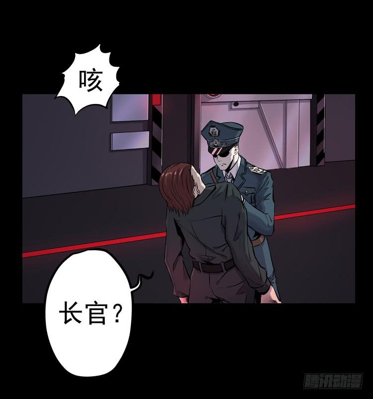 特殊之处-第10话