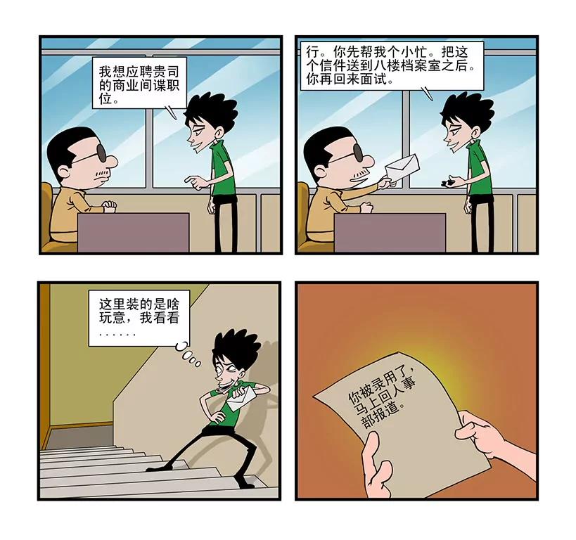 唧唧歪歪的生活 - 第十六章 - 1
