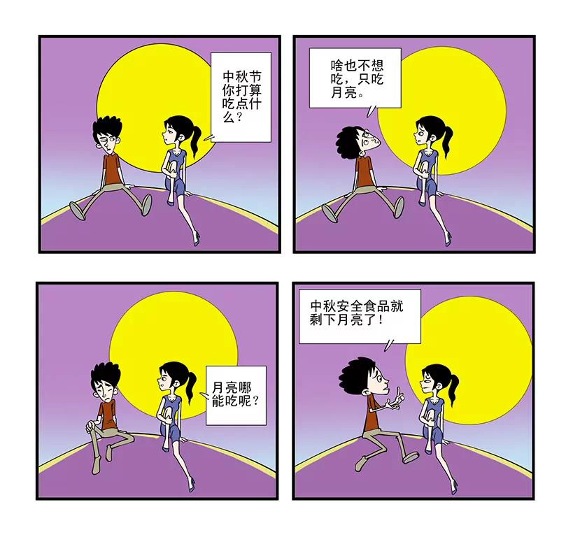 第二话9