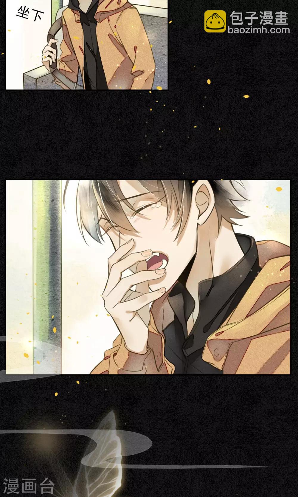 第1话 最后一班地铁-第2话