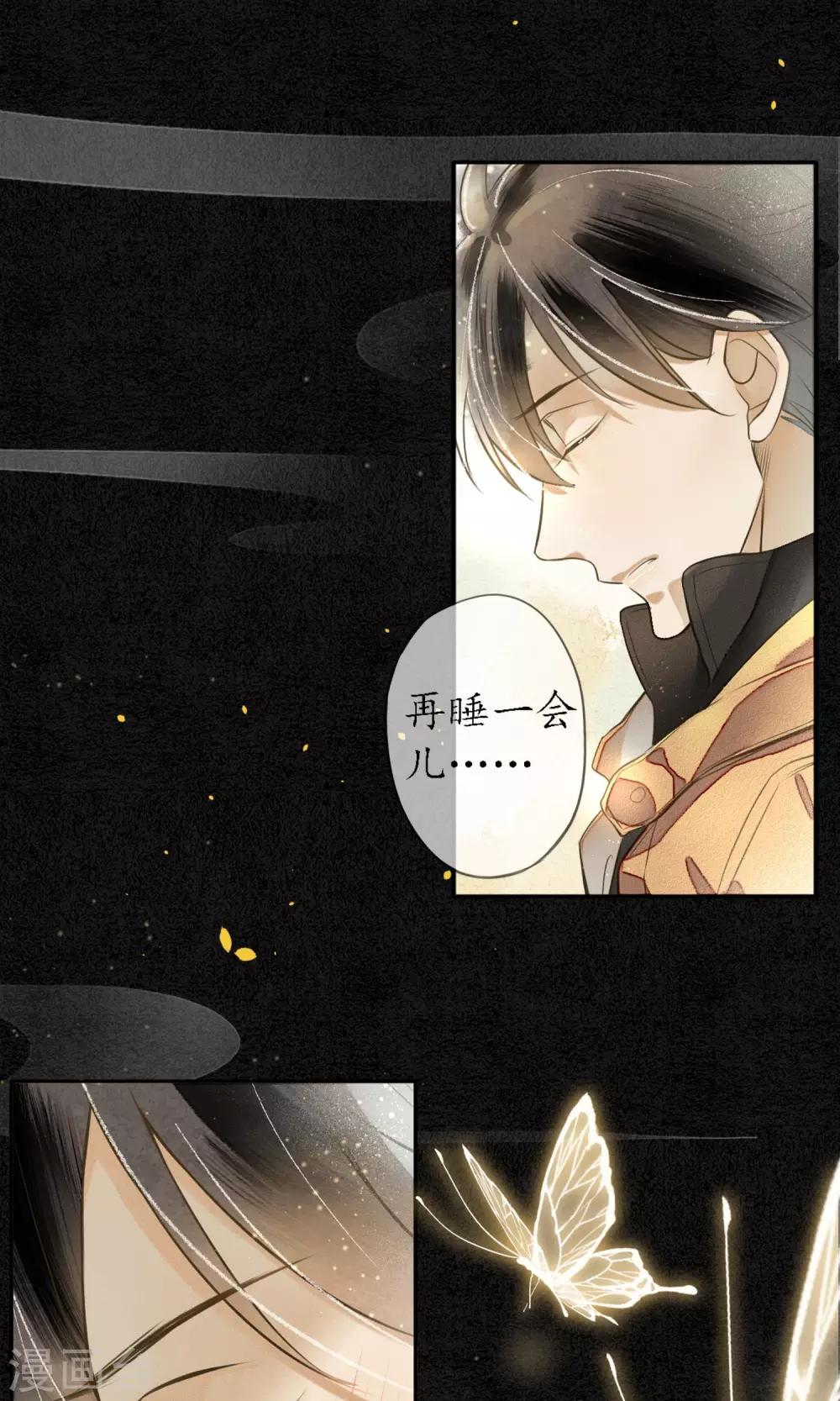 第1话 最后一班地铁-第2话