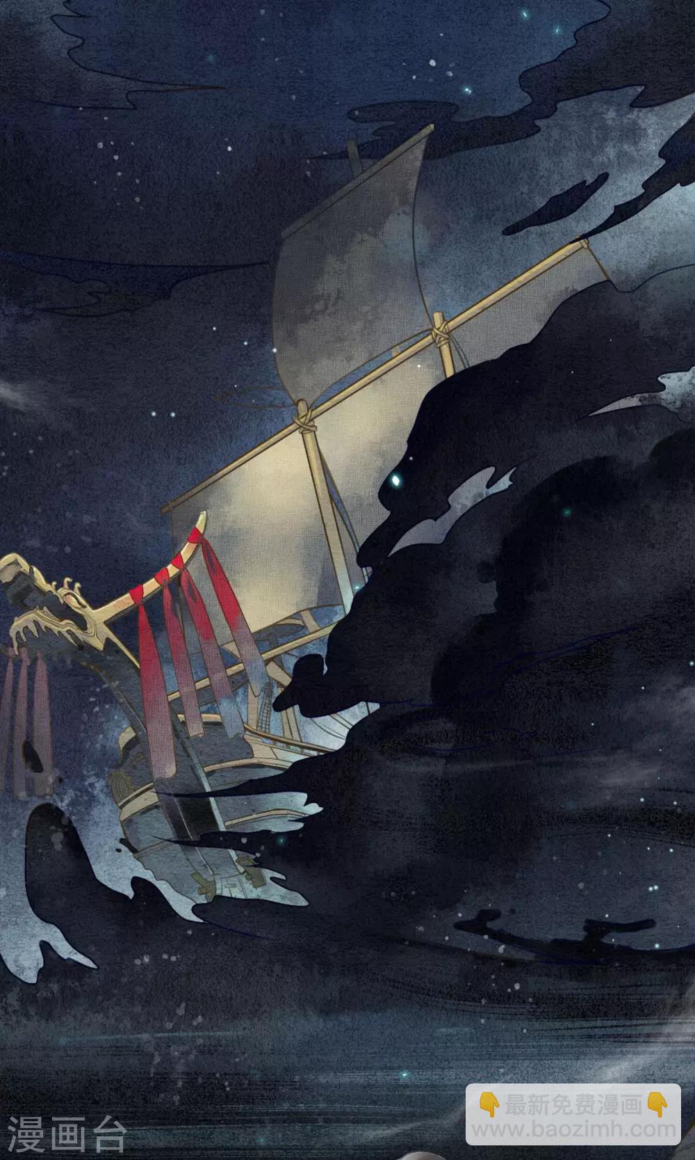 第1话 最后一班地铁-第2话