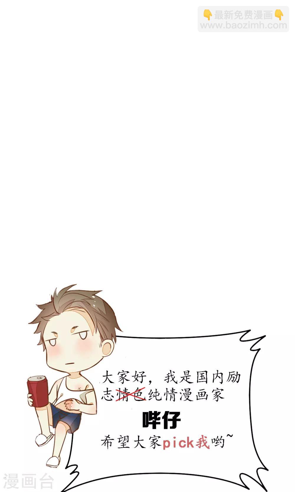 第1话 最后一班地铁-第2话