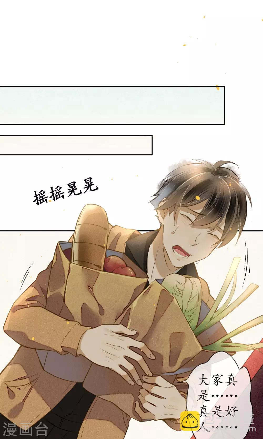 第13话 极乐节-第14话