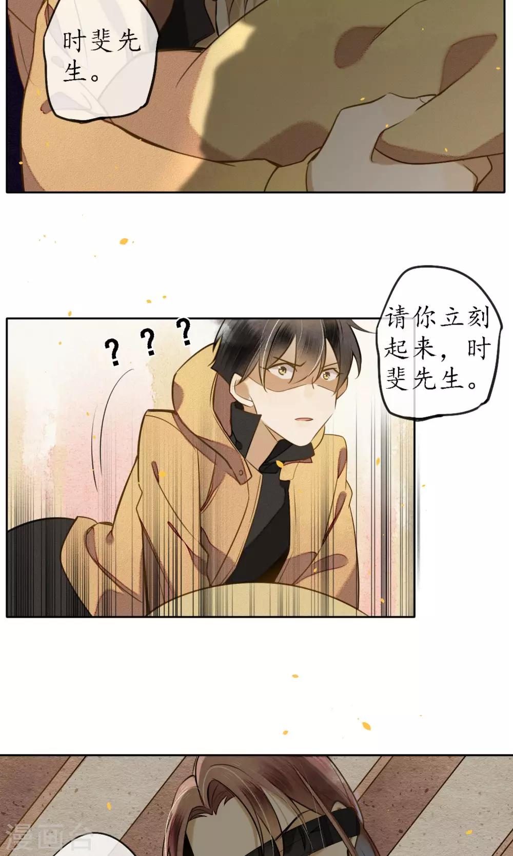 第13话 极乐节-第14话