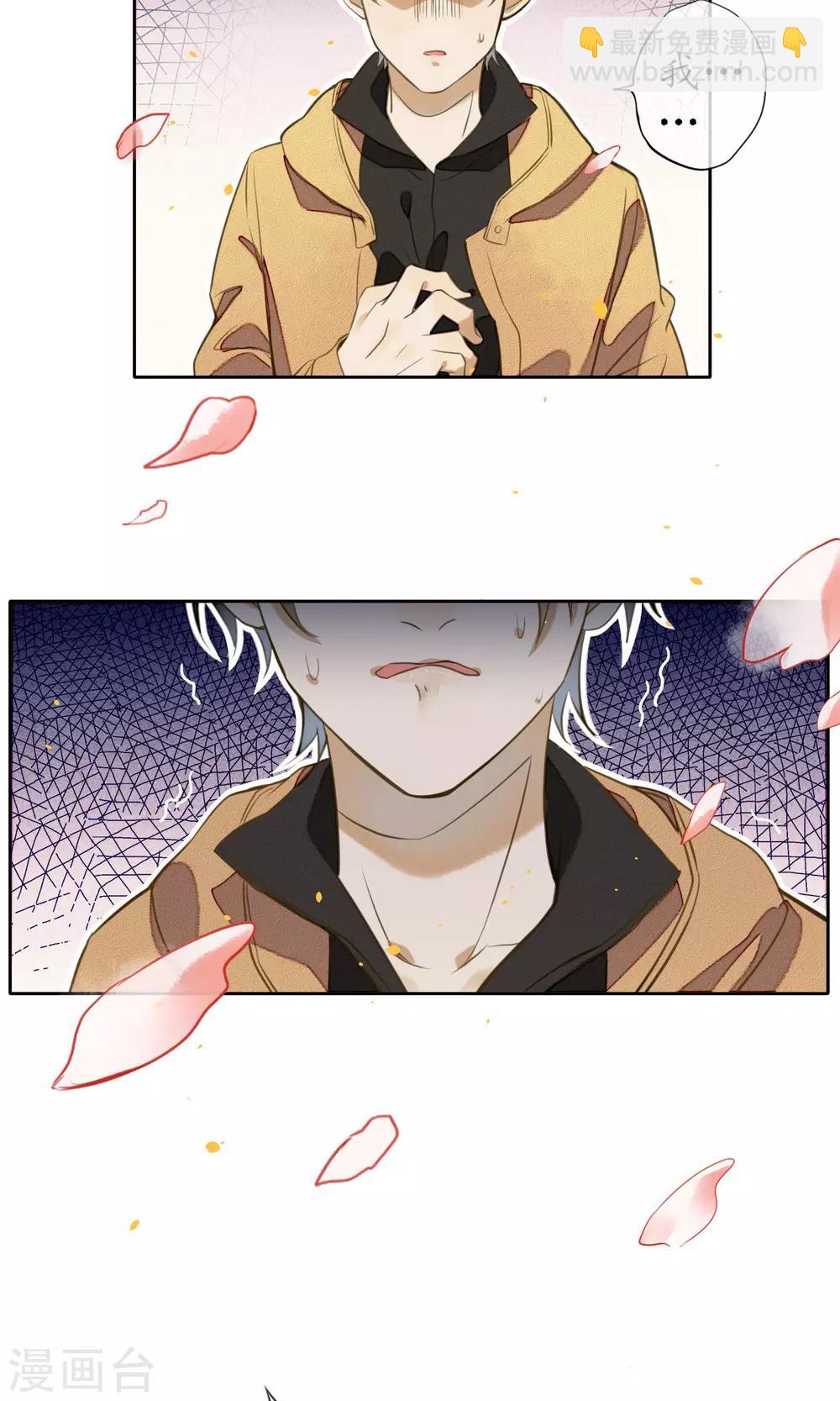 第13话 极乐节-第14话