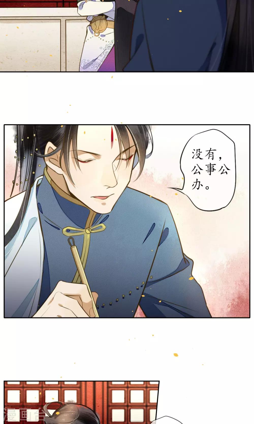 第13话 极乐节-第14话