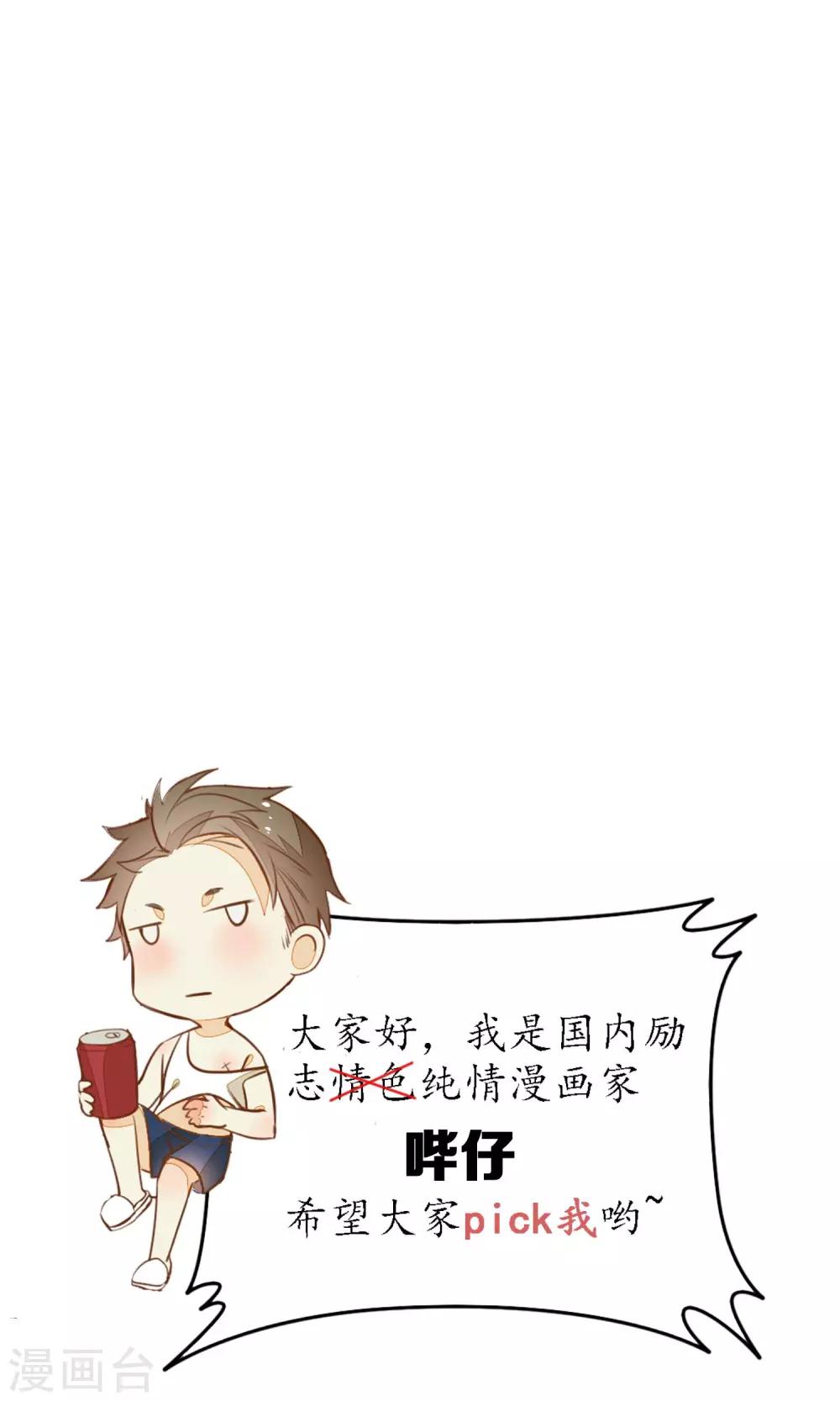 第13话 极乐节-第14话