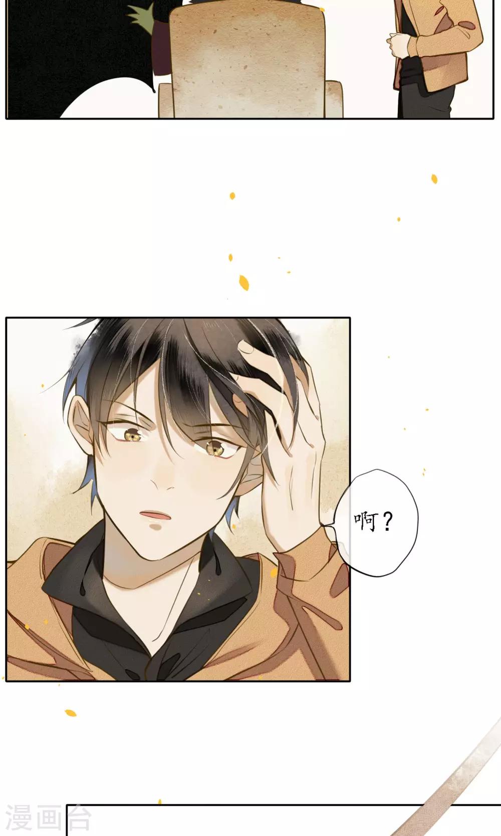 第13话 极乐节-第14话