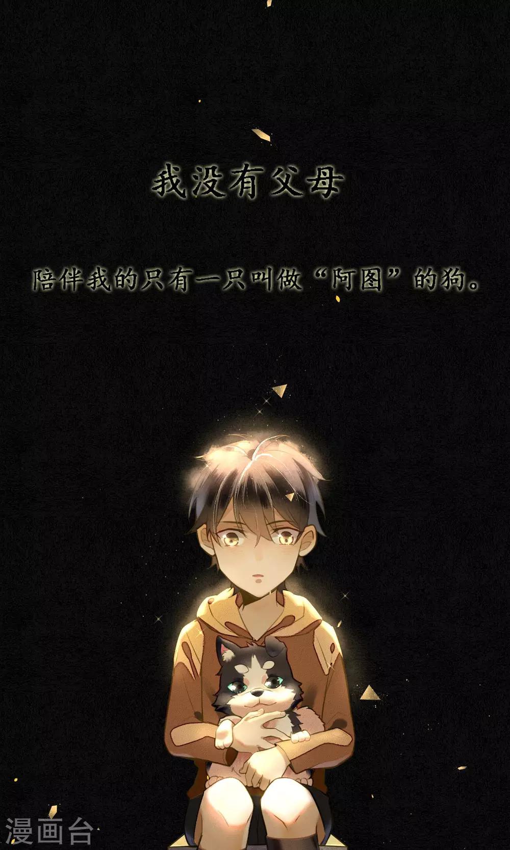 第15话 &ldquo;大潮&rdquo;来了1-第16话