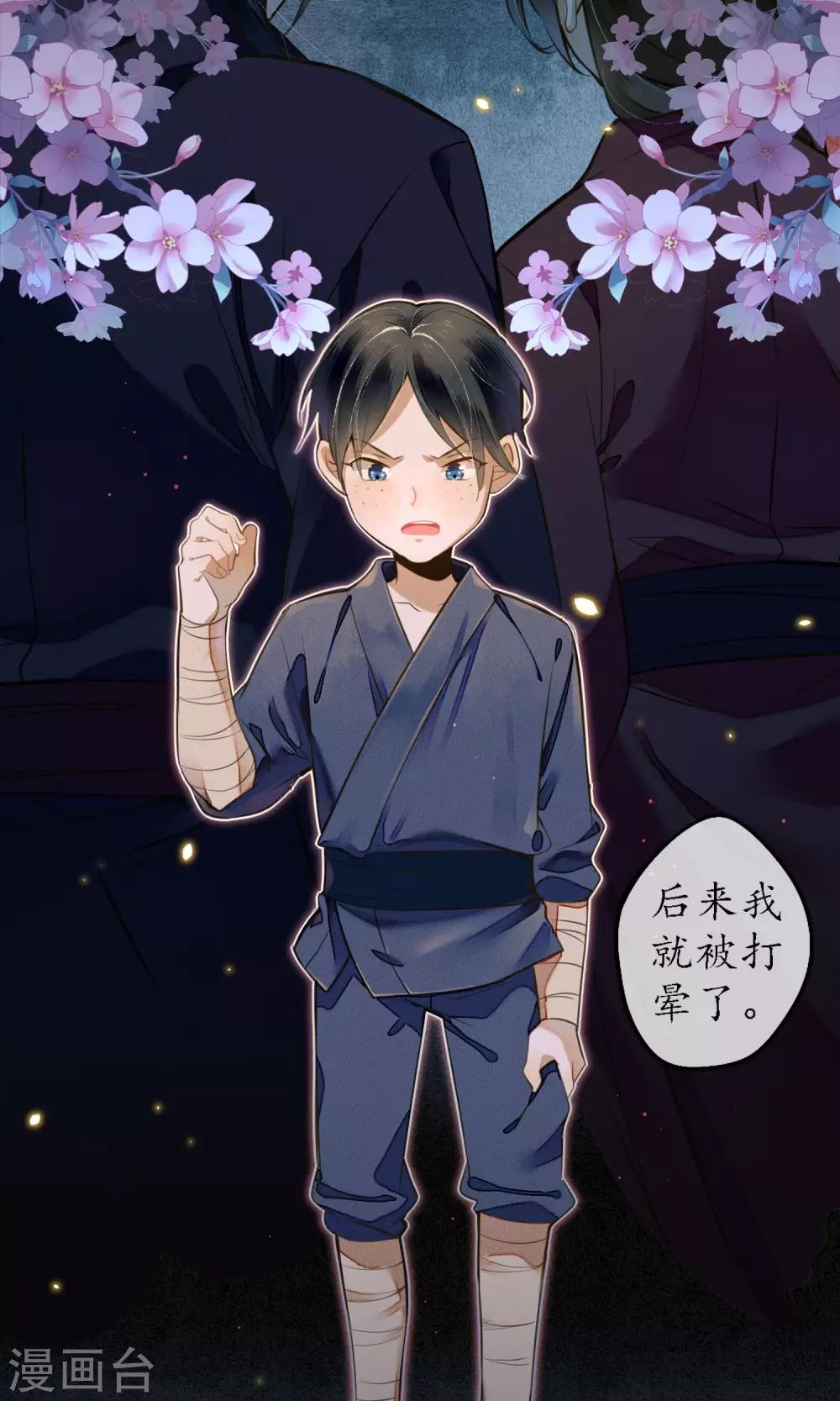 第15话 &ldquo;大潮&rdquo;来了1-第16话