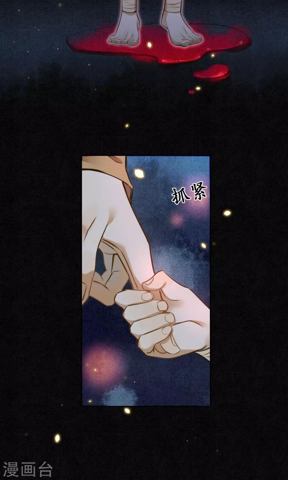 第15话 &ldquo;大潮&rdquo;来了1-第16话