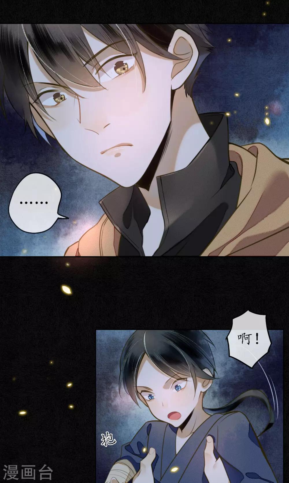 第15话 &ldquo;大潮&rdquo;来了1-第16话