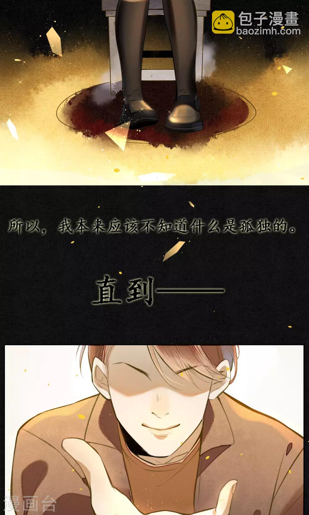 第15话 &ldquo;大潮&rdquo;来了1-第16话