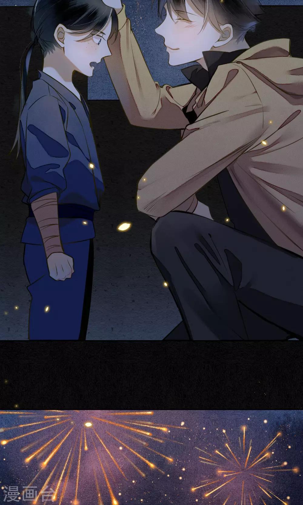 第15话 &ldquo;大潮&rdquo;来了1-第16话