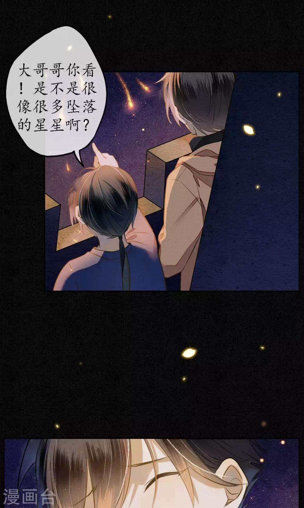 第15话 &ldquo;大潮&rdquo;来了1-第16话