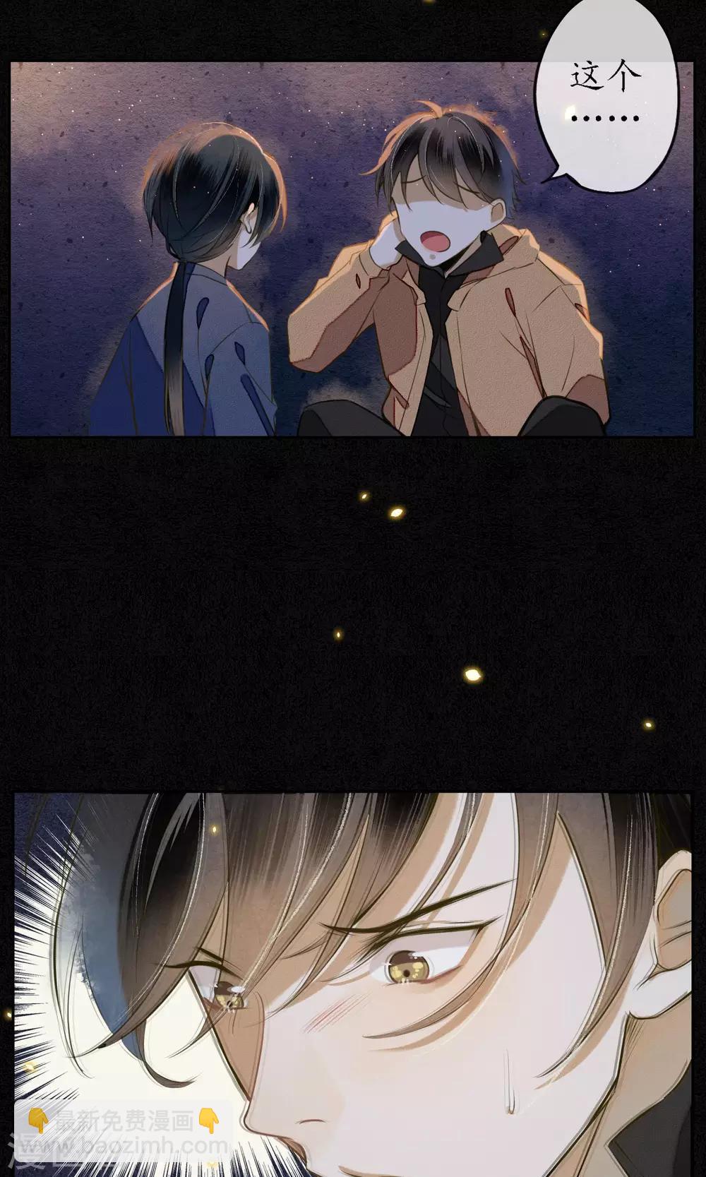 第15话 &ldquo;大潮&rdquo;来了1-第16话