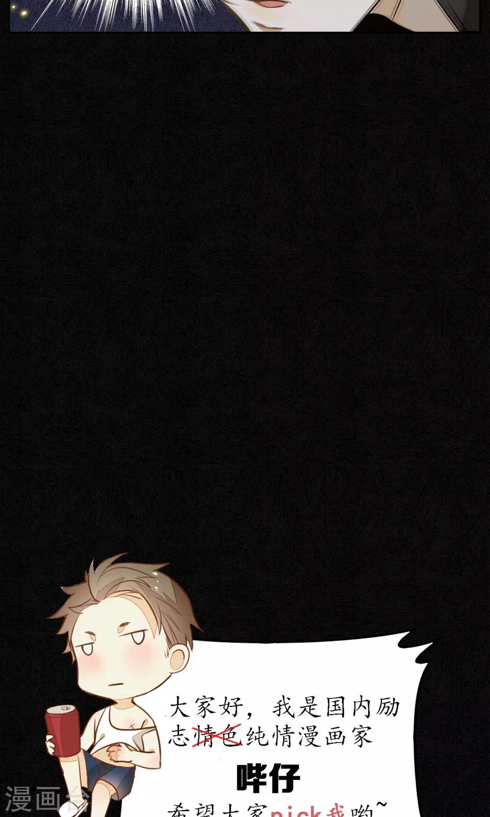 第15话 &ldquo;大潮&rdquo;来了1-第16话