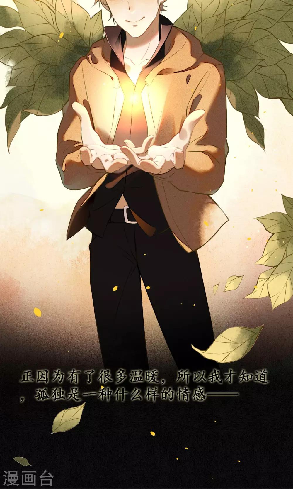 第15话 &ldquo;大潮&rdquo;来了1-第16话