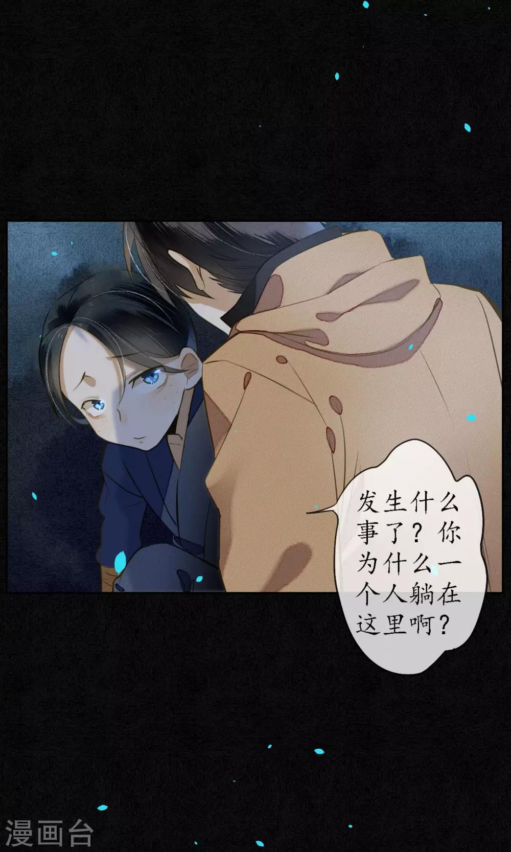 第15话 &ldquo;大潮&rdquo;来了1-第16话