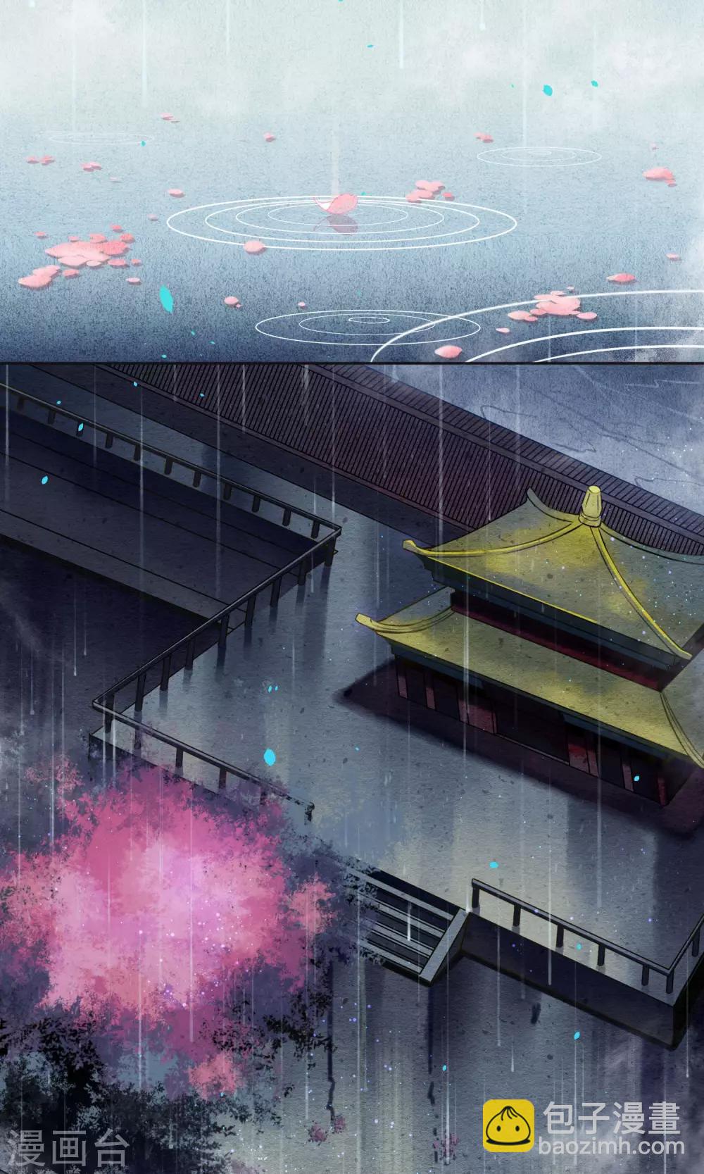 第17话 极乐城的真相-第18话