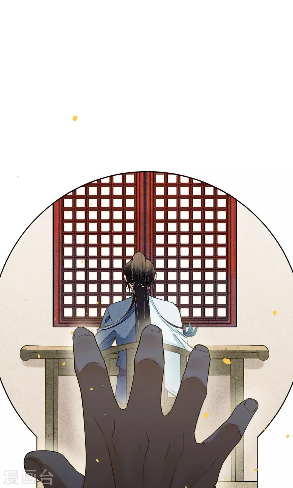 第17话 极乐城的真相-第18话