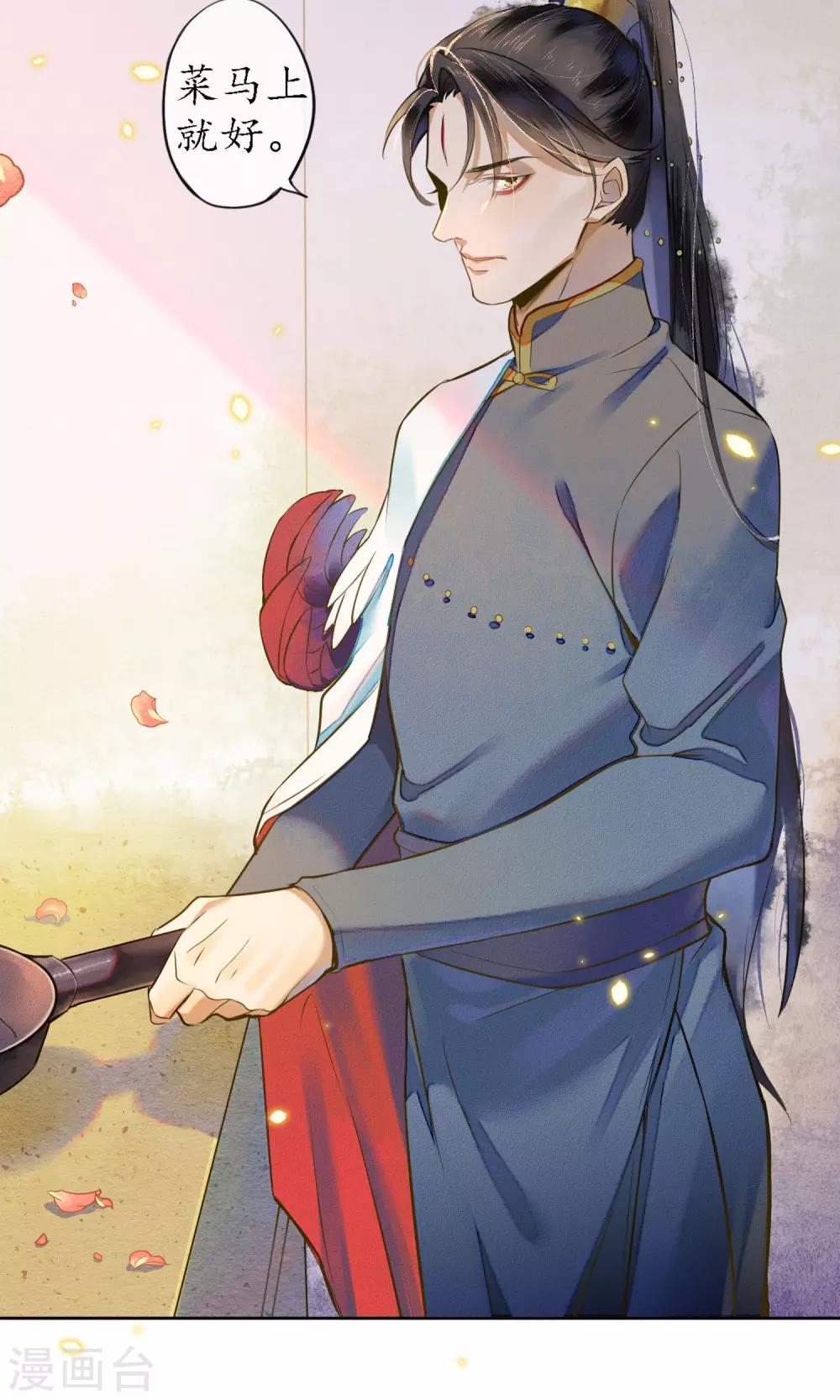 第20话 浮屠到底是谁？-第22话