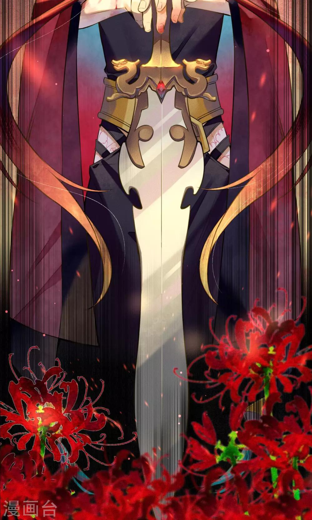 第20话 浮屠到底是谁？-第22话