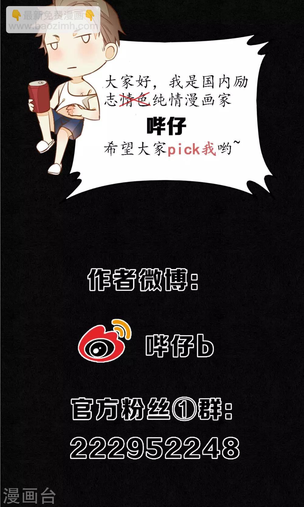 第20话 浮屠到底是谁？-第22话