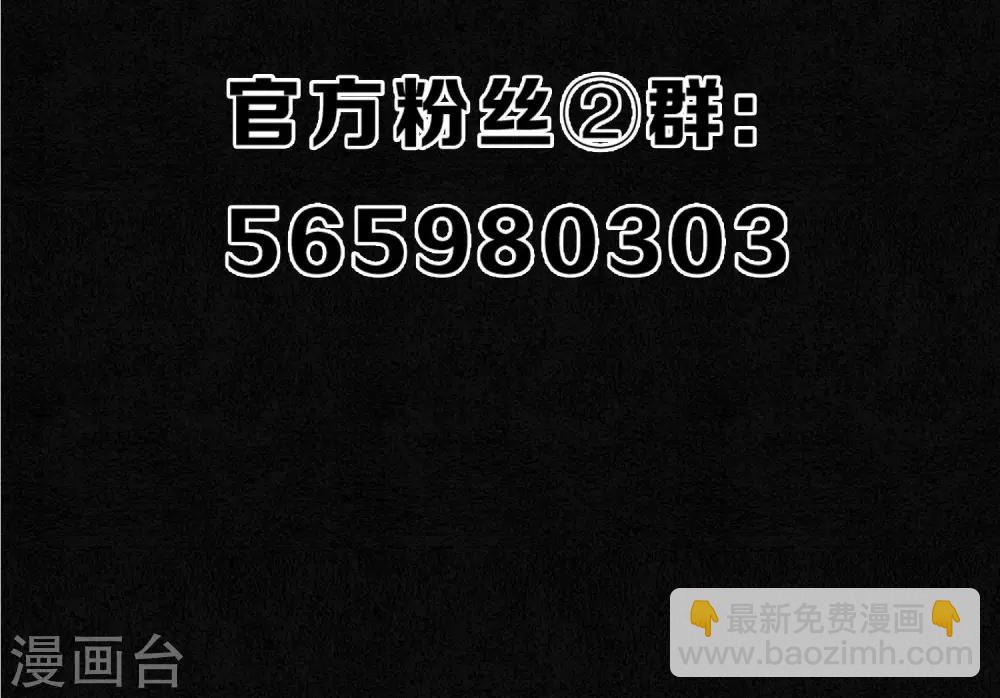 第20话 浮屠到底是谁？-第22话