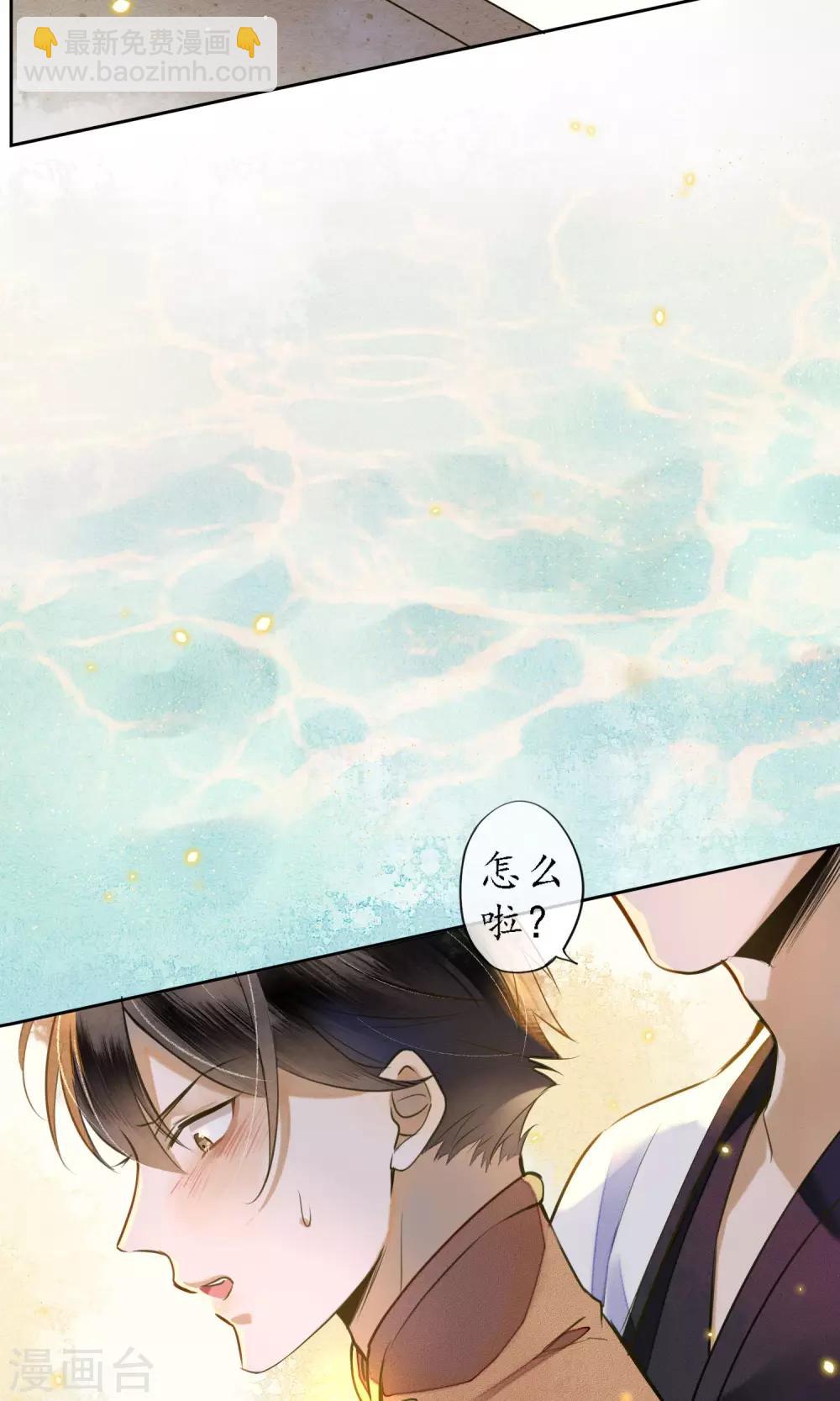 第20话 浮屠到底是谁？-第22话