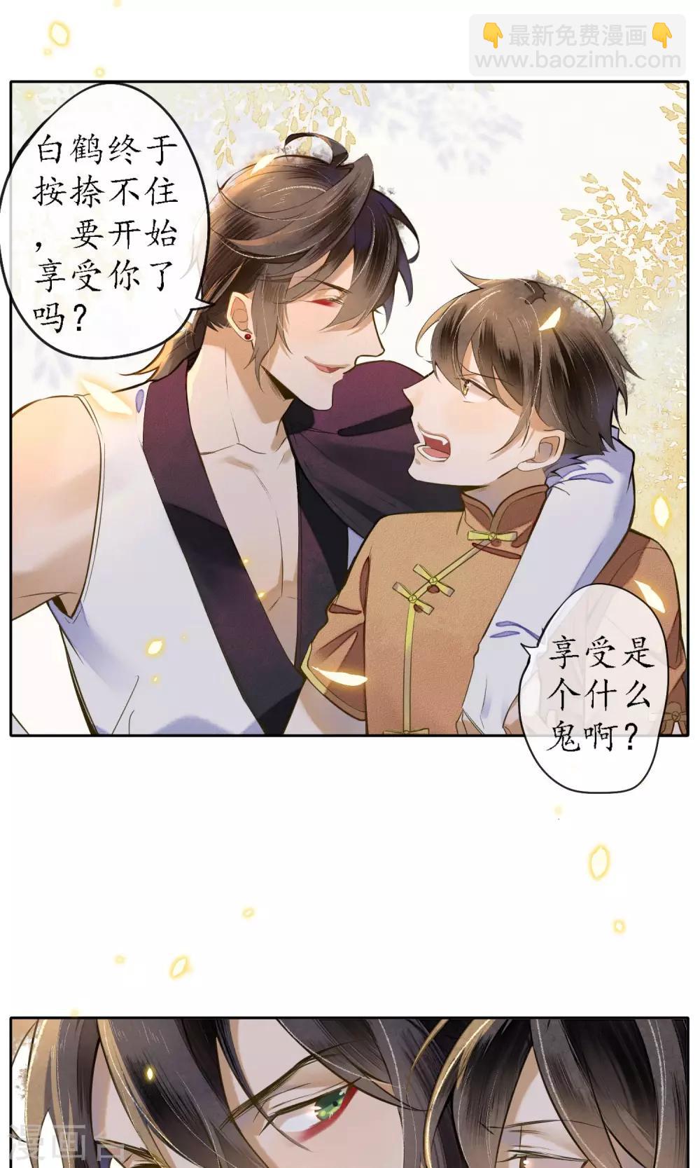 第20话 浮屠到底是谁？-第22话