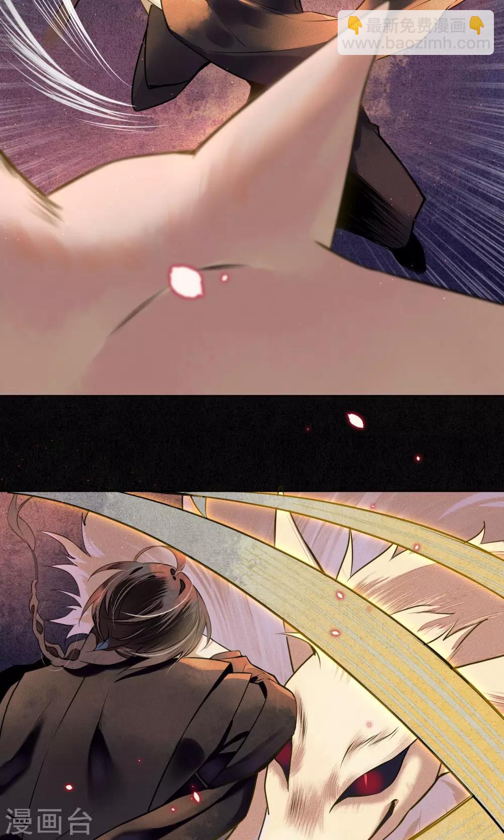 第23话 浮屠的记忆3-第26话