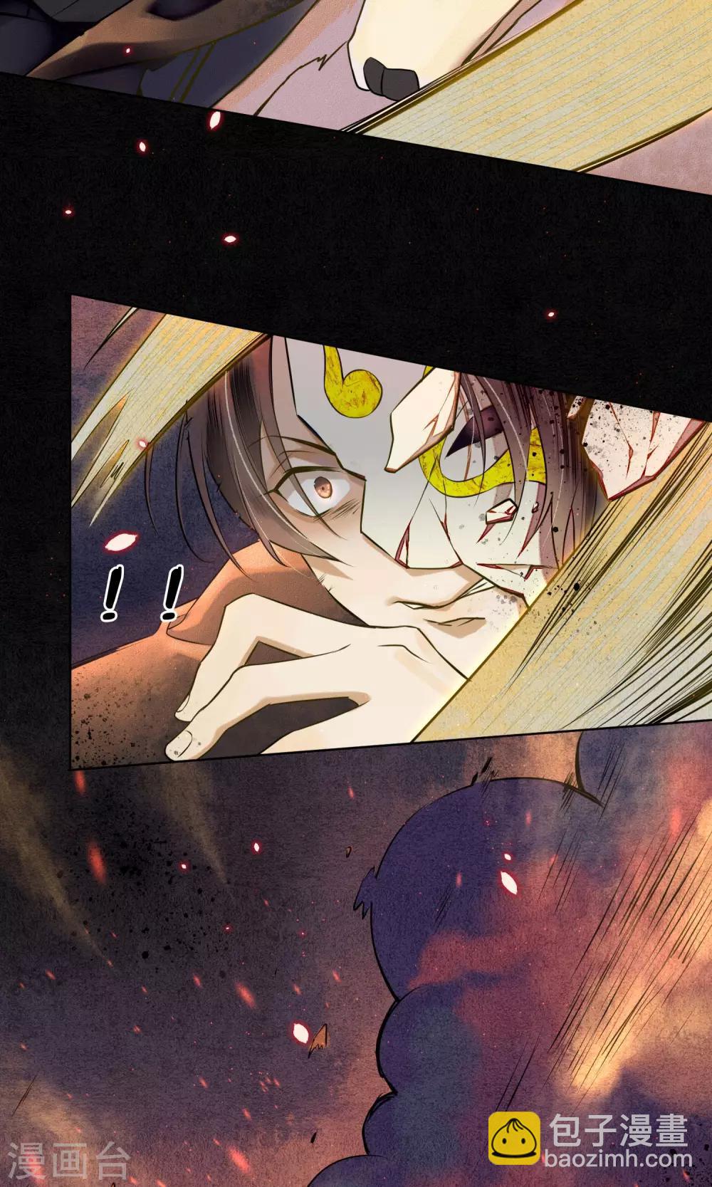 第23话 浮屠的记忆3-第26话